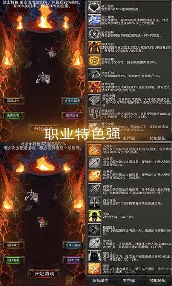 电脑上安装搜狗输入法怎么安装游戏画面