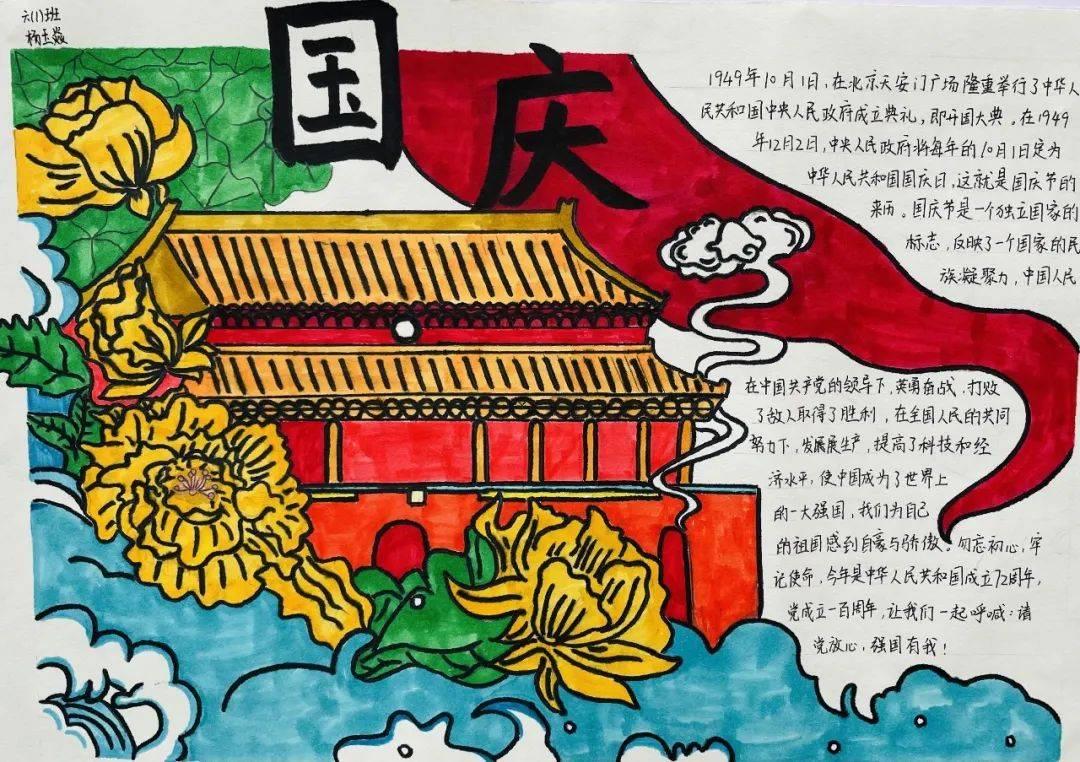 思美传媒被处罚 受损股民可索赔