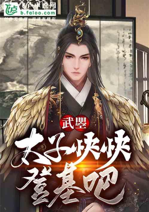 救援男孩贝利